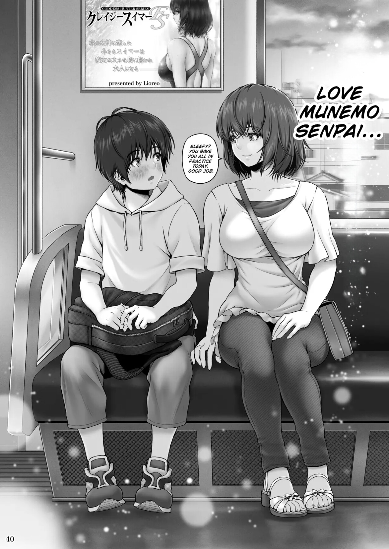 Hentai Manga Comic-CRAZY SWIMMER First Stage-Read-41